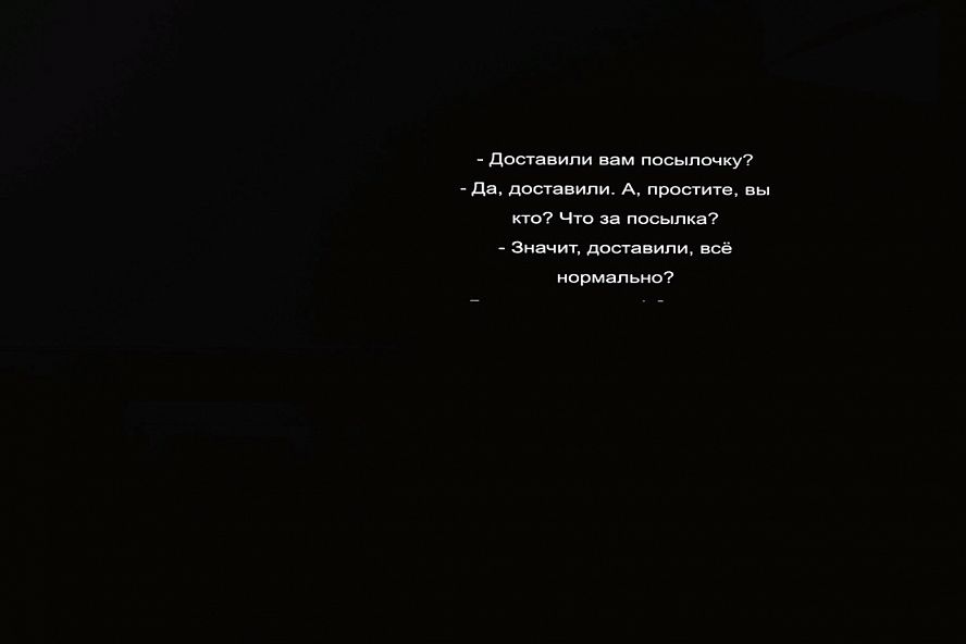 Спектакль "Серёжа очень тупой" - 9
