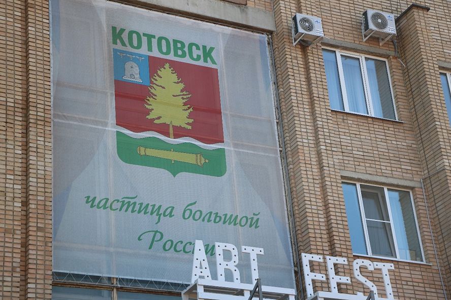 ART-Fest в Котовске-2019 - 21