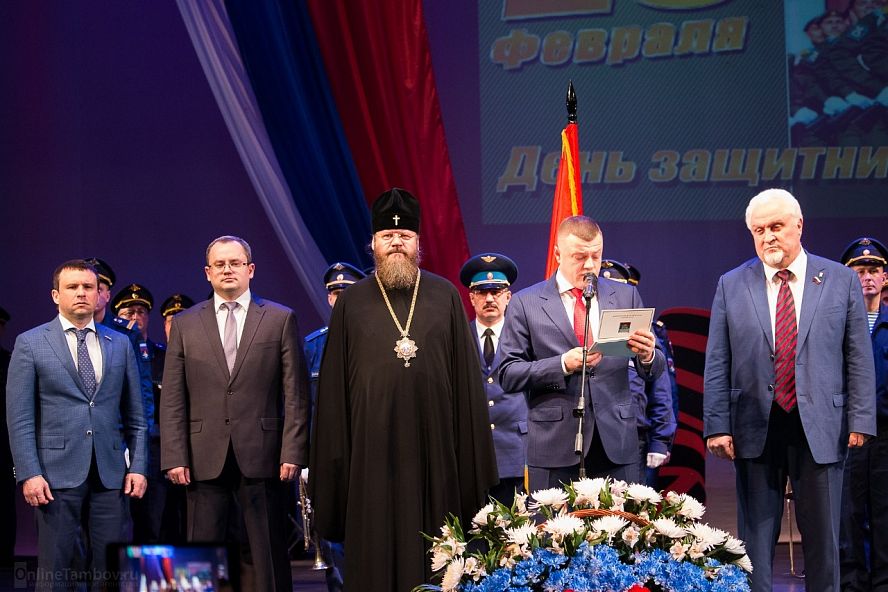 Торжественное собрание, посвященное Дню защитника Отечества - 5