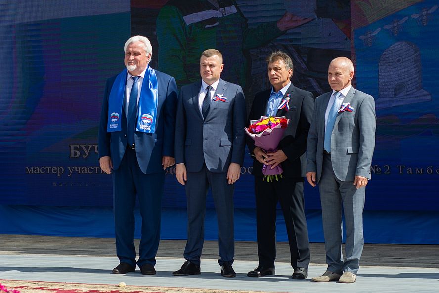 День флага - 25
