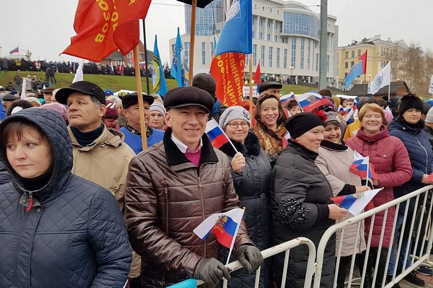 Митинг-концерт на День народного единства - 9