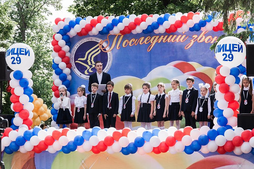 Последний звонок 2019 - 5