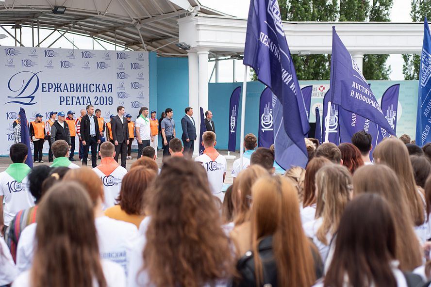 "Державинская регата 2019" - 13