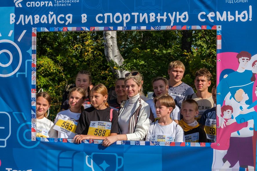 "Кросс нации-2024" - 3