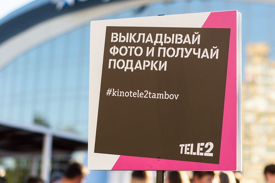 Онлайн-кинотеатр в Тамбове - 4