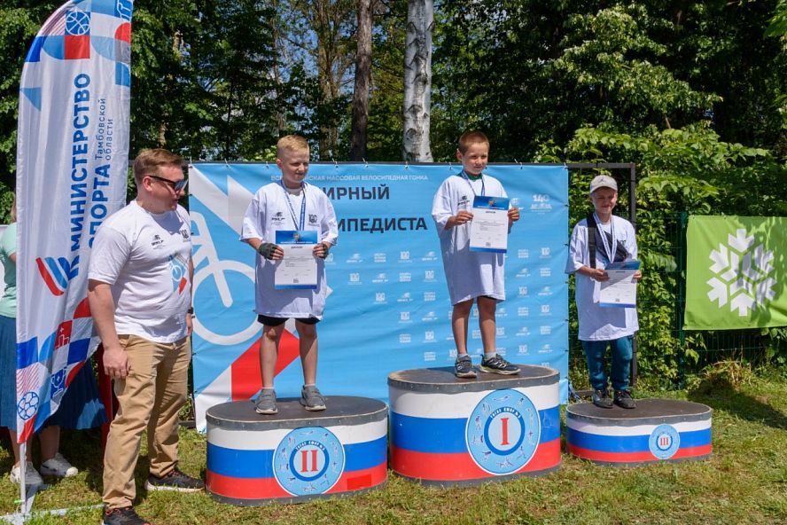 Всемирный день велосипеда (2023) - 20