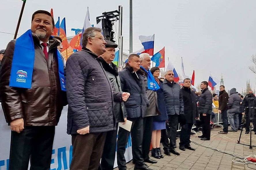 Митинг-концерт на День народного единства - 1