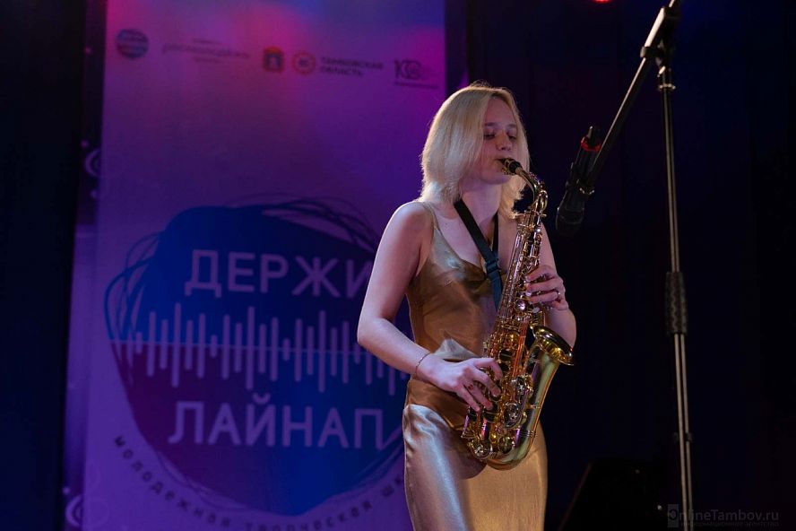 Вторая смена школы "Держи лайнап" - 8