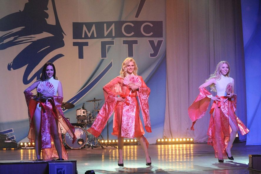 "Мисс ТГТУ" - 1