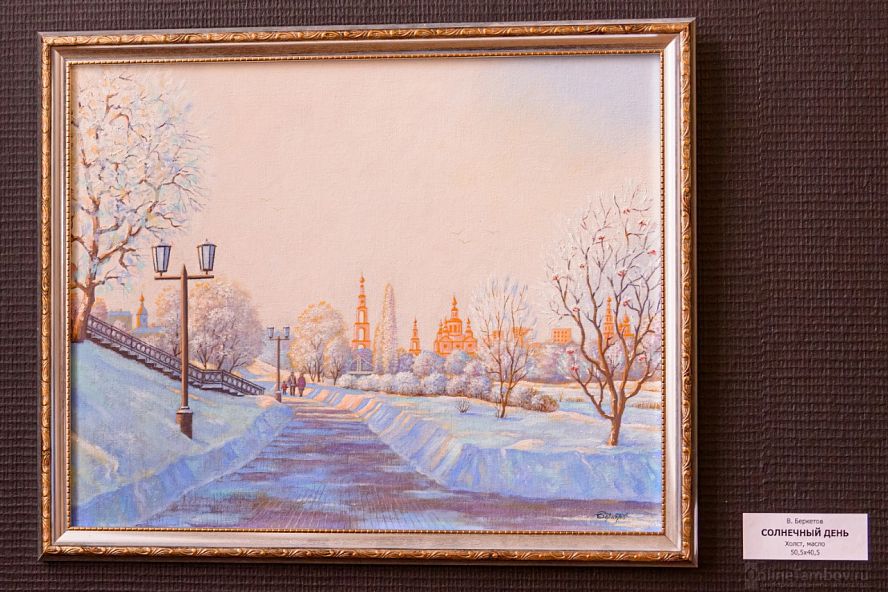 Выставка "Творческие фантазии Владимира Беркетова" - 25