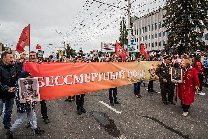 "Бессмертный полк" - 1