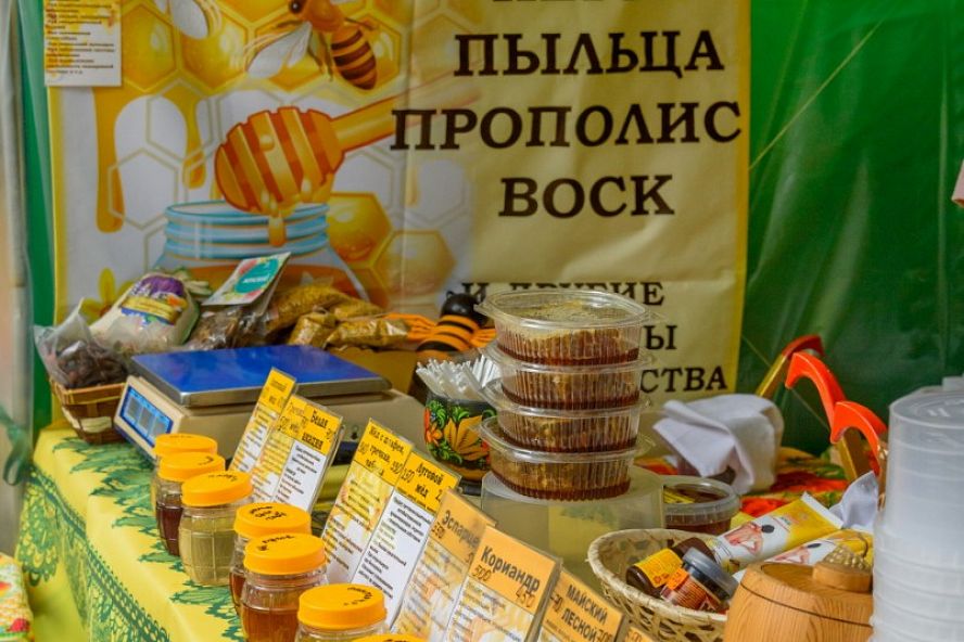 Ярмарка мёда 2021 - 21