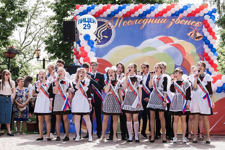 Последний звонок 2019 - 13