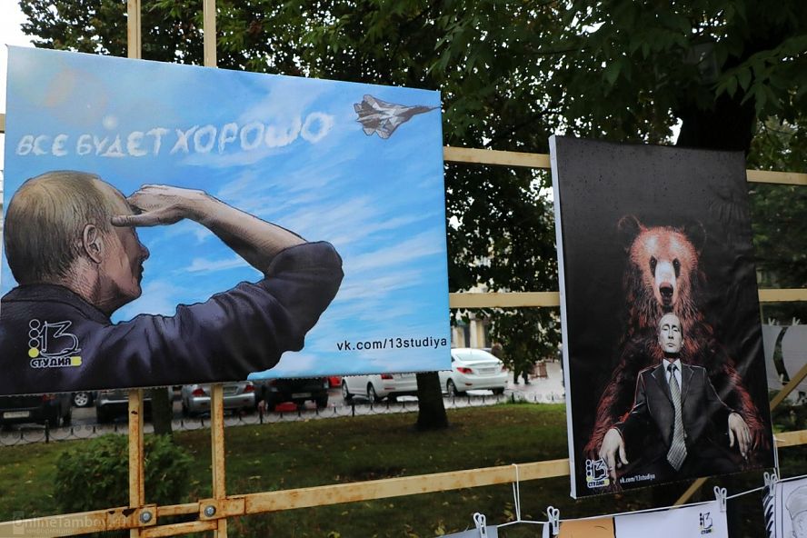 Вернисаж ко дню рождения Владимира Путина - 7