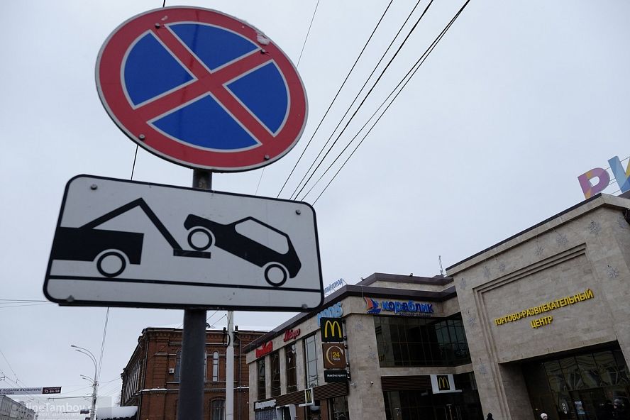Парковка у ТРЦ "Рио" в Тамбове на улице Советской - 0