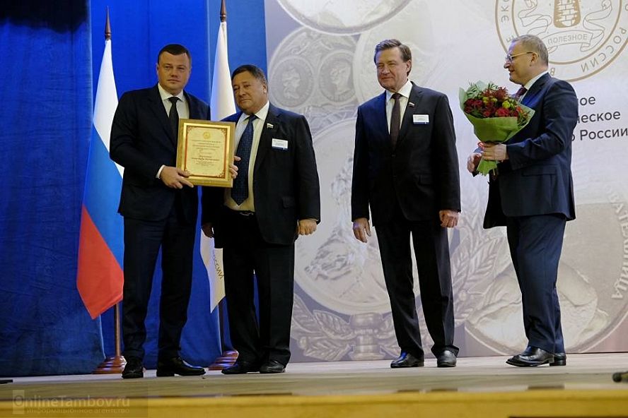 День экономиста в Москве - 9
