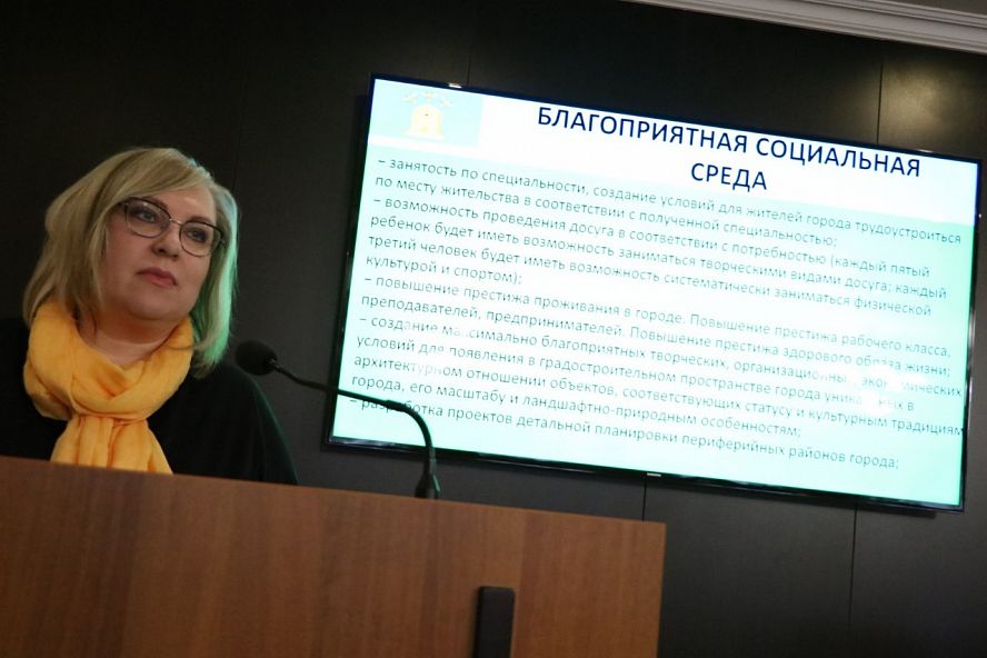 Представление программ развития Тамбова - 2