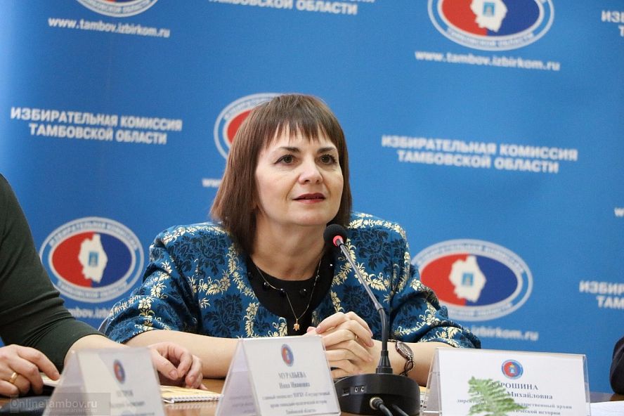 Презентация календаря "Губернаторы Тамбовщины" - 0