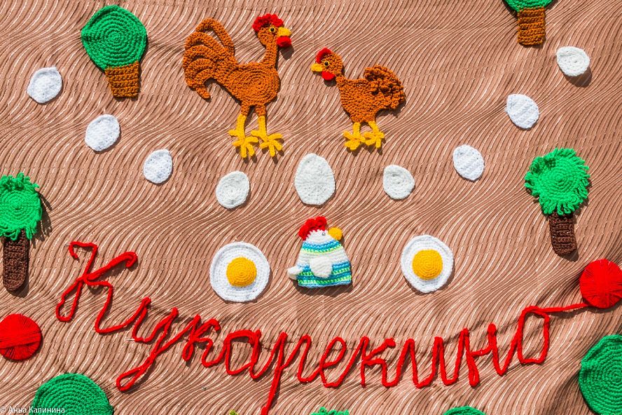 Фестиваль "Кукарекино" (2018) - 15